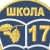 Аватар канала «МОУ "Основная общеобразовательная школа N 17" г. Саратова»