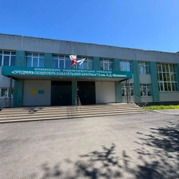 Аватар канала «МОУ «СОШ 73 им. К.Д. Шукшина»»