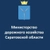Аватар канала «Министерство дорожного хозяйства Саратовской области»