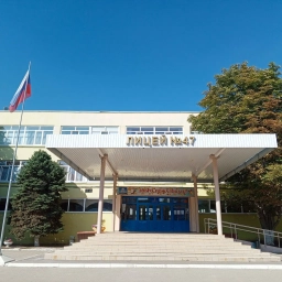 Аватар канала «МОУ "Лицей № 47" г. Саратов»