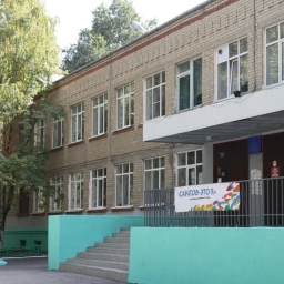 Аватар канала «МОУ "СОШ №41" г. Саратов»