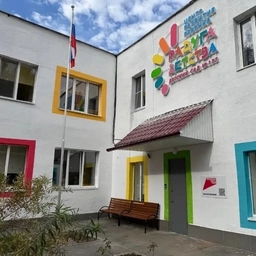 Аватар канала «МДОУ "ЦРР - детский сад №177"»