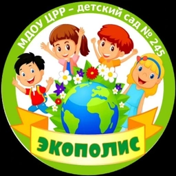 Аватар канала «"Экополис"»