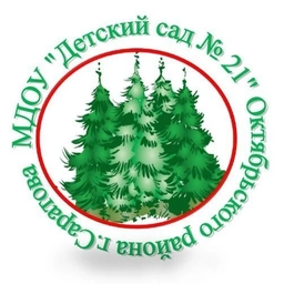 Аватар канала «МДОУ "Детский сад №21" Октябрьского района г.Саратова»