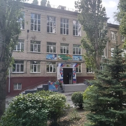 Аватар канала «МОУ "СОШ № 97 ИМ. ГЕРОЯ СОВЕТСКОГО СОЮЗА В.Г. КЛОЧКОВА"»