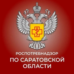 Аватар канала «Управление Роспотребнадзора по Саратовской области»