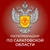 Аватар канала «Управление Роспотребнадзора по Саратовской области»