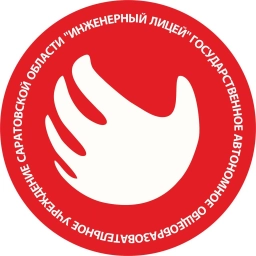 Аватар канала «ГАОУ СО "Инженерный лицей"»
