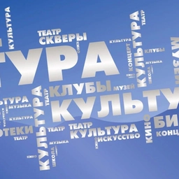 Аватар канала «Комитет по культуре администрации МО "Город Саратов"»