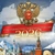 Аватар канала «Муниципальное дошкольное образовательное учреждение "Детский сад № 25 "Маячок" Фрунзенского района г. Саратова»