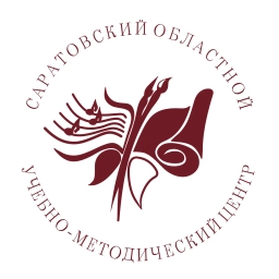 Аватар канала «Саратовский областной учебно-методический центр»