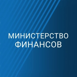 Аватар канала «Министерство финансов Сахалинской области»