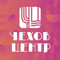 Аватар канала «ЧЕХОВ-ЦЕНТР»