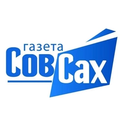 Аватар канала «СовСах | Сахалин и Курилы»