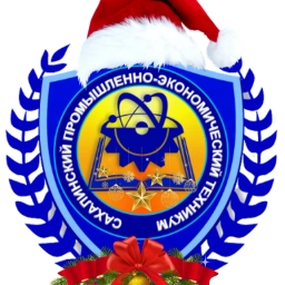 Аватар канала «Сахалинский промышленно-экономический техникум»