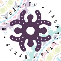 Аватар канала «Сахалинский областной центр народного творчества»