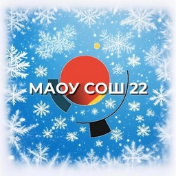 Аватар канала «ШКОЛА 22 Южно-Сахалинск»