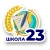 Аватар канала «МАОУ СОШ № 23 города Южно- Сахалинска»