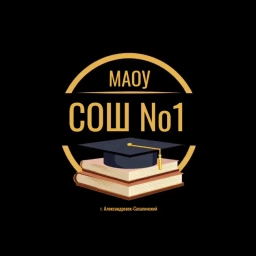 Аватар канала «МАОУ СОШ №1»