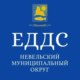 Аватар канала «ЕДДС НМО»