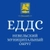 Аватар канала «ЕДДС НМО»