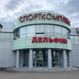 Аватар канала «Спорткомплекс "ДЕЛЬФИН" г. Оха»