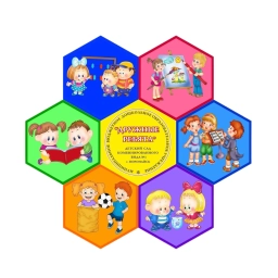 Аватар канала «МБДОУ № 1 "Дружные ребята" г.Поронайска»