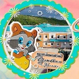 Аватар канала «МБДОУ д/с №7 «Улыбка» г.Холмска»