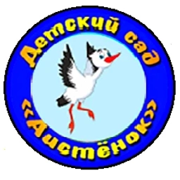 Аватар канала «МАДОУ № 31 "Аистенок" г. Южно-Сахалинска»
