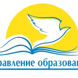 Аватар канала «Управление образования Тымовское»