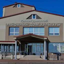 Аватар канала «🎭МБУК «Южно-Курильский районный Дом культуры»🎶»
