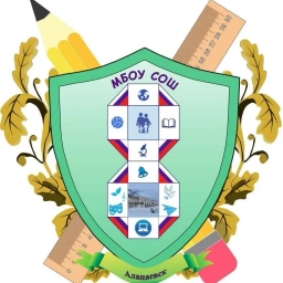 Аватар канала «МБОУ СОШ №8»