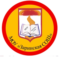 Аватар канала «Информационный канал МОУ Заринская СОШ»