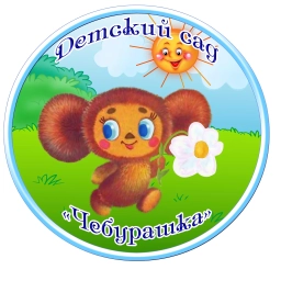 Аватар канала «ЧЕБУРАШКА-ТЕРРИТОРИЯ ДЕТСТВА»