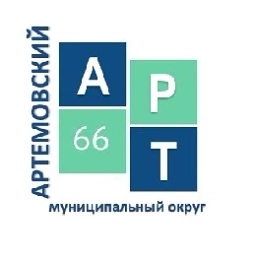 Аватар канала «Администрация Артемовского муниципального округа»