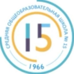 Аватар канала «МБОУ "СОШ № 15"»