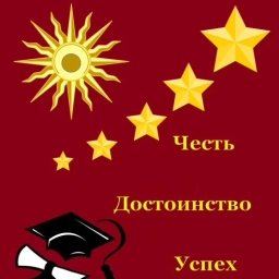 Аватар канала «БМАОУ "Гимназия №5"»