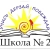 Аватар канала «БМАОУ СОШ №2»
