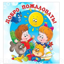 Аватар канала «БМАДОУ "Детский сад № 39"»