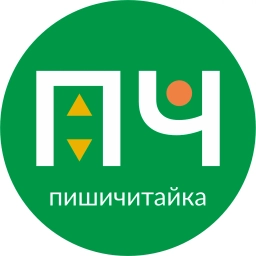 Аватар канала «Центр развития ПИШИЧИТАЙКА Ханты-Мансийск»