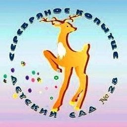 Аватар канала «МАДОУ "Детский сад N28", г. Верхняя Пышма»