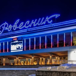 Аватар канала «МБУ МО ЗАРЕЧНЫЙ "ДК "РОВЕСНИК"»