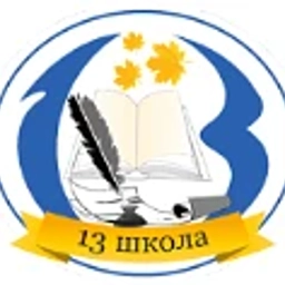 Аватар канала «МАОУ "Школа №13" город Ирбит»