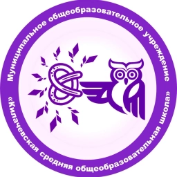 Аватар канала «Килачевская школа»