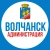 Аватар канала «Волчанск. Администрация»