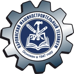 Аватар канала «ГАПОУ СО "Карпинский машиностроительный техникум"»