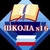Аватар канала «МАОУ СОШ № 16 г. Карпинска»