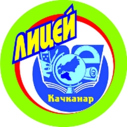 Аватар канала «Новости МОУ Лицей»