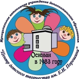 Аватар канала «МАУ ДО «ЦДТ им.Е.И.Порошина» Кировградского МО»