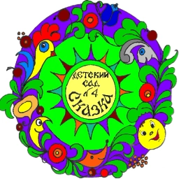 Аватар канала «МАДОУ детский сад № 4 "Сказка" Кировградского МО»